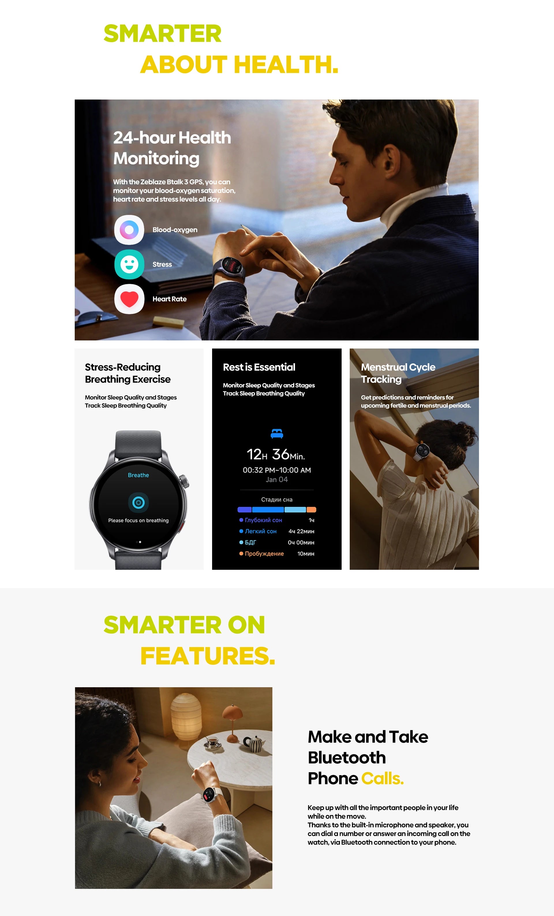 Btalk 3 GPS Smartwatch